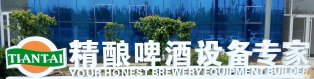 How to Judge the Quality of Microbrewery Equipment and Choose One Good Supplier